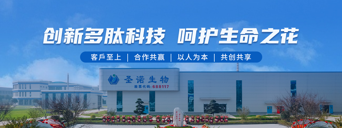 成都cbin99仲博平台生物科技股份有限公司