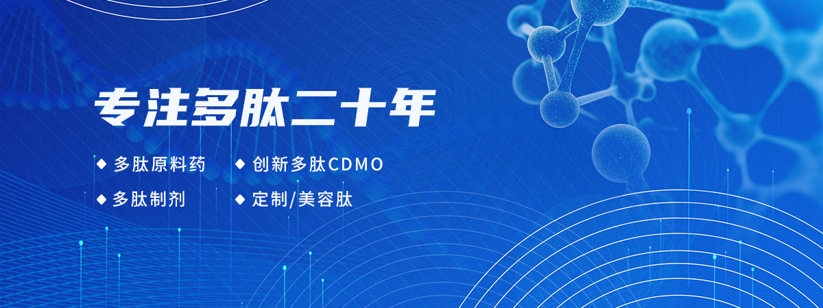 成都cbin99仲博平台生物科技股份有限公司