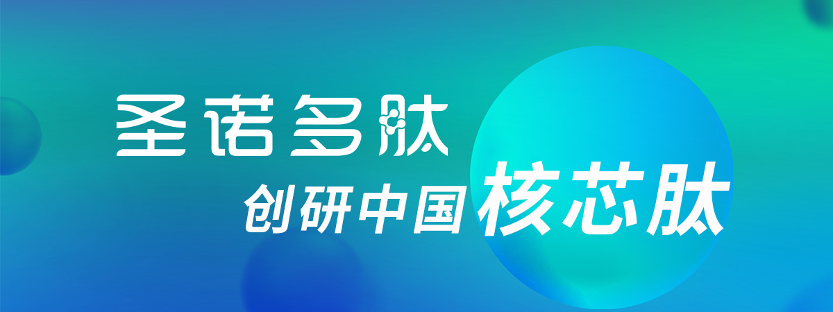 成都cbin99仲博平台生物科技股份有限公司